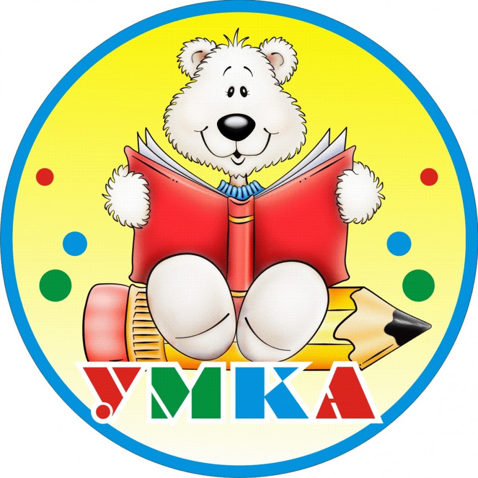 Эмблема Умка для детского сада